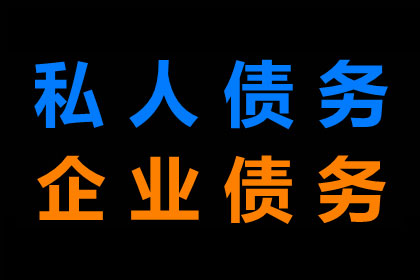 无原始欠据，复制件助胜诉